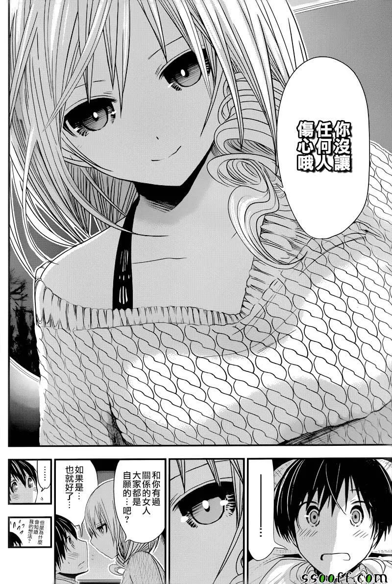 第240话 第6页