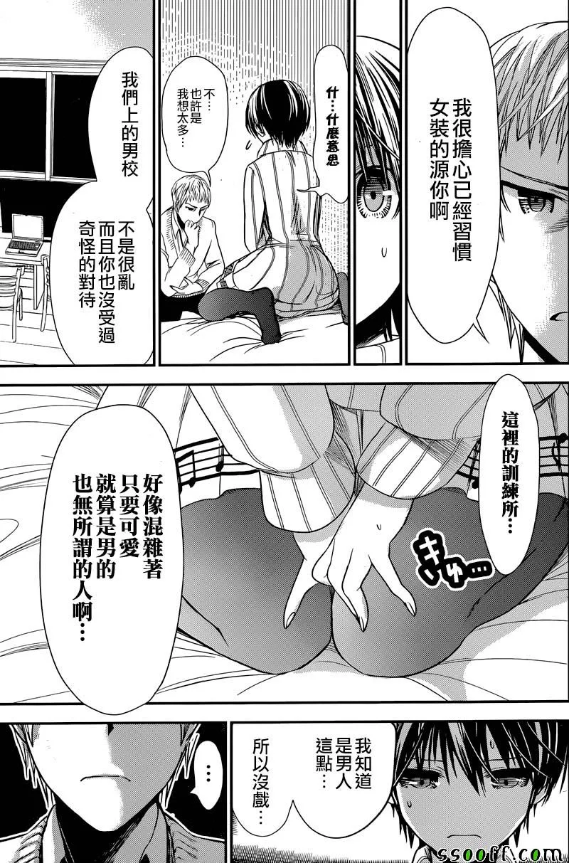 第241话 第5页
