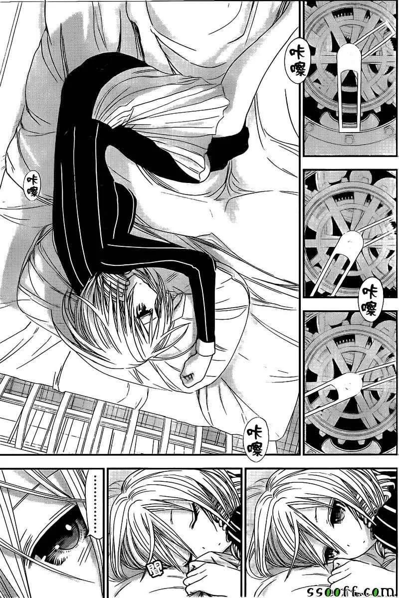 第247话 第6页