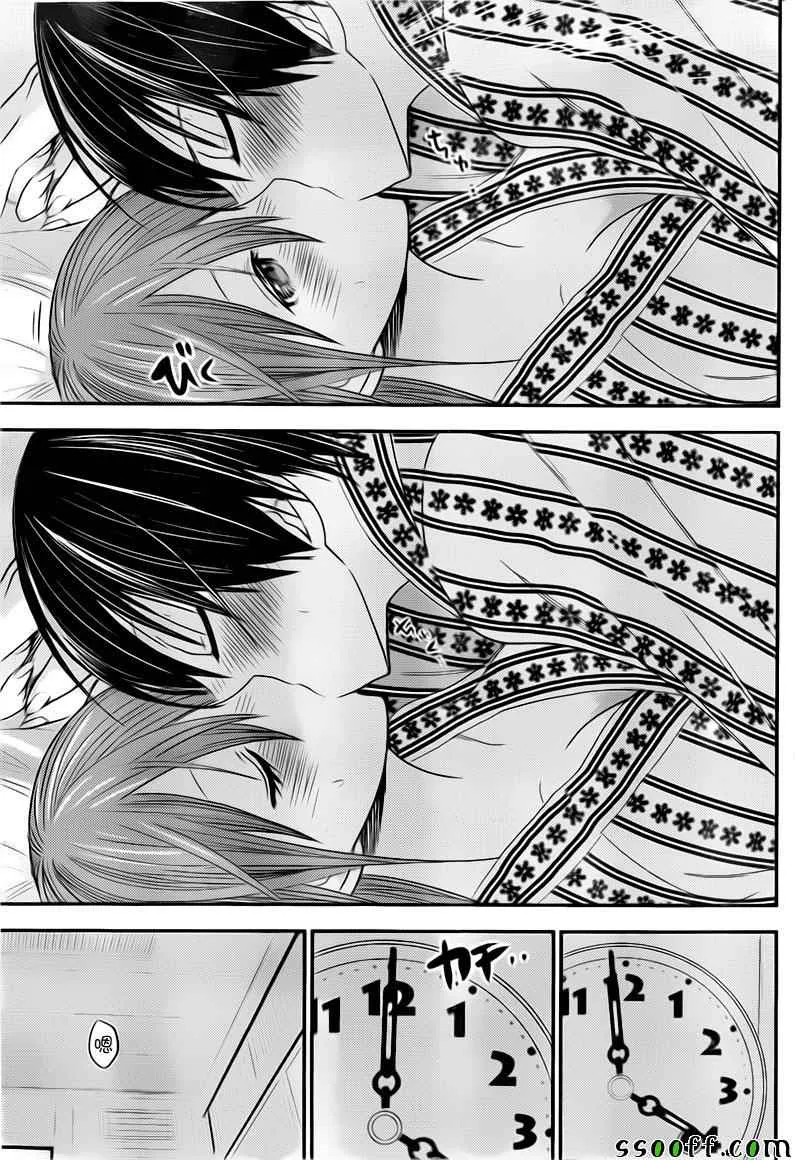 第253话 第8页