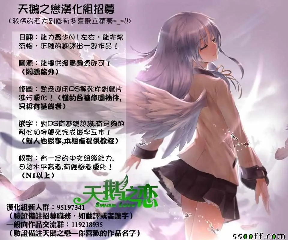 第264话 第9页