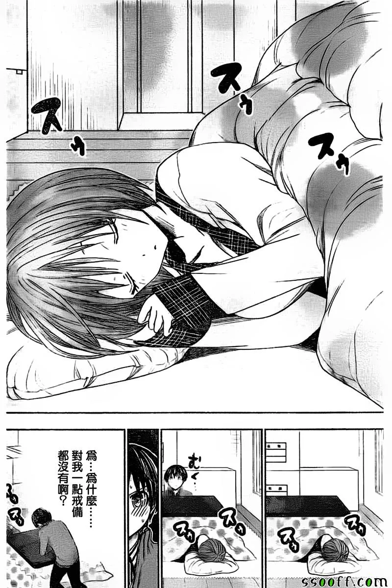 第275话 第6页