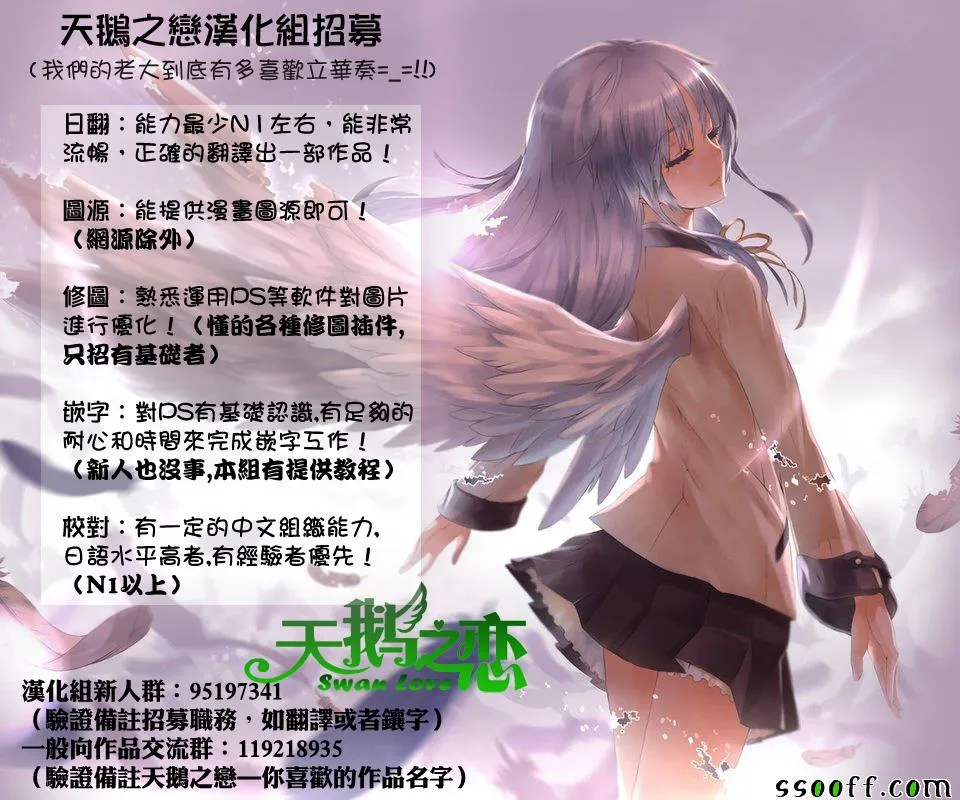 第276话 第9页