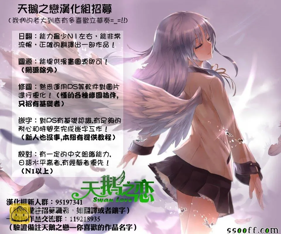 第278话 第9页