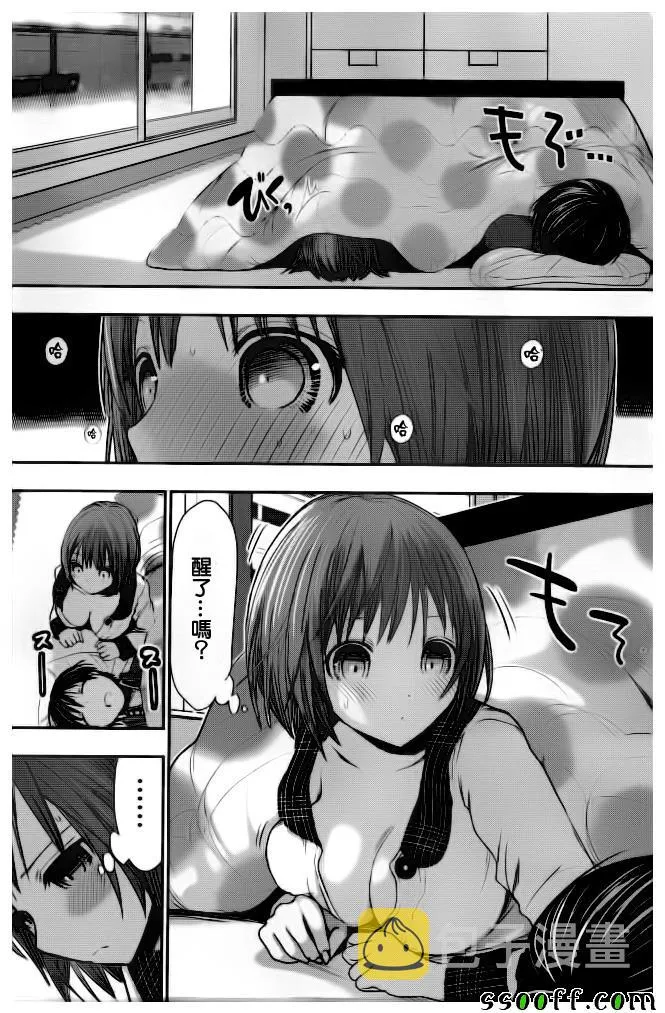 第280话 第2页