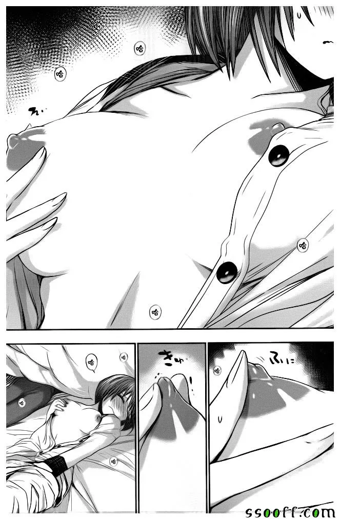 第280话 第5页