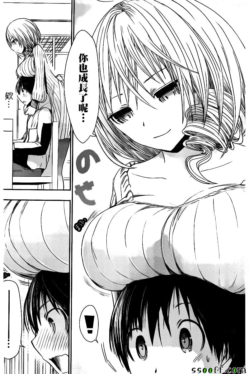 第282话 第6页