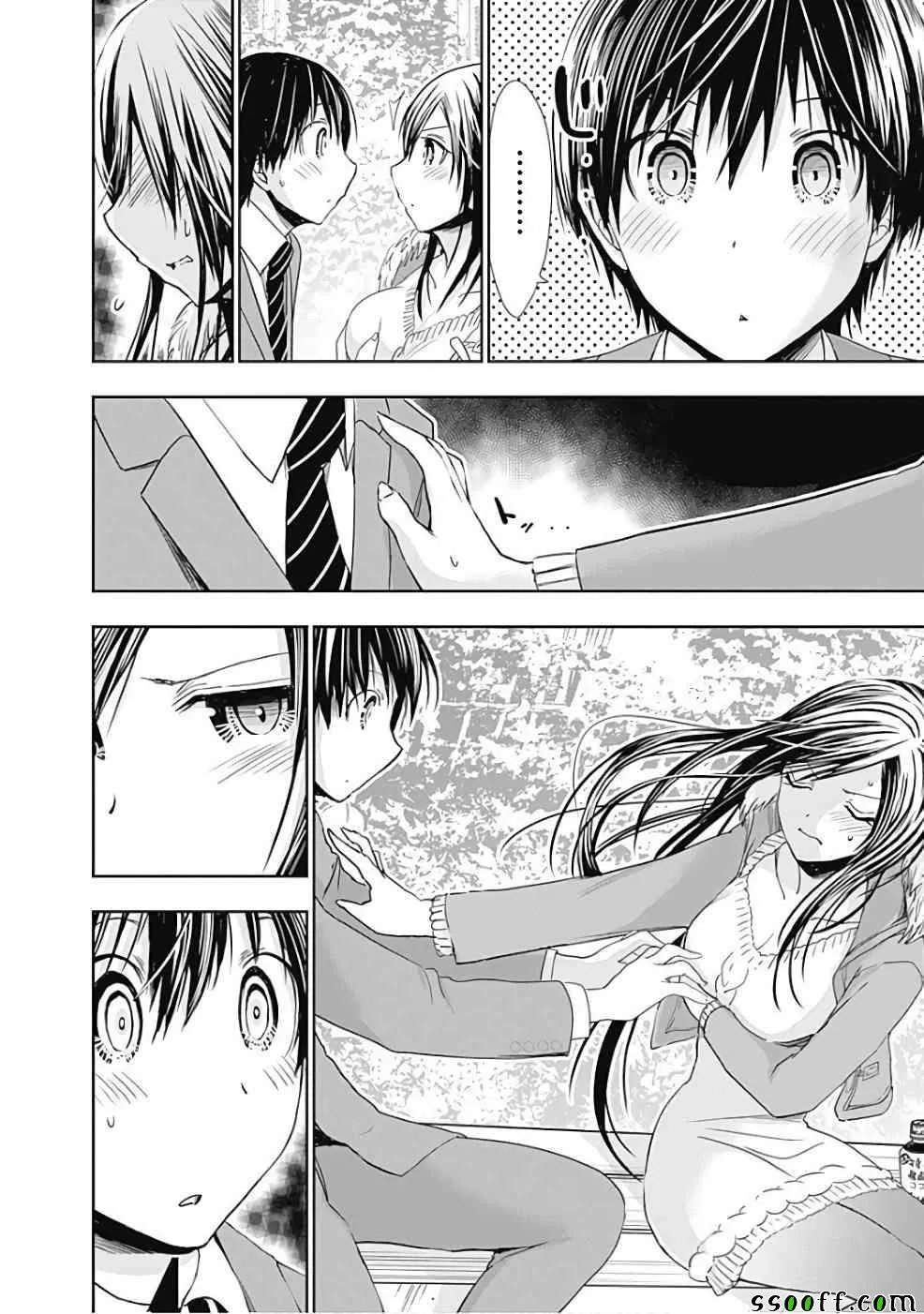 第288话 第8页
