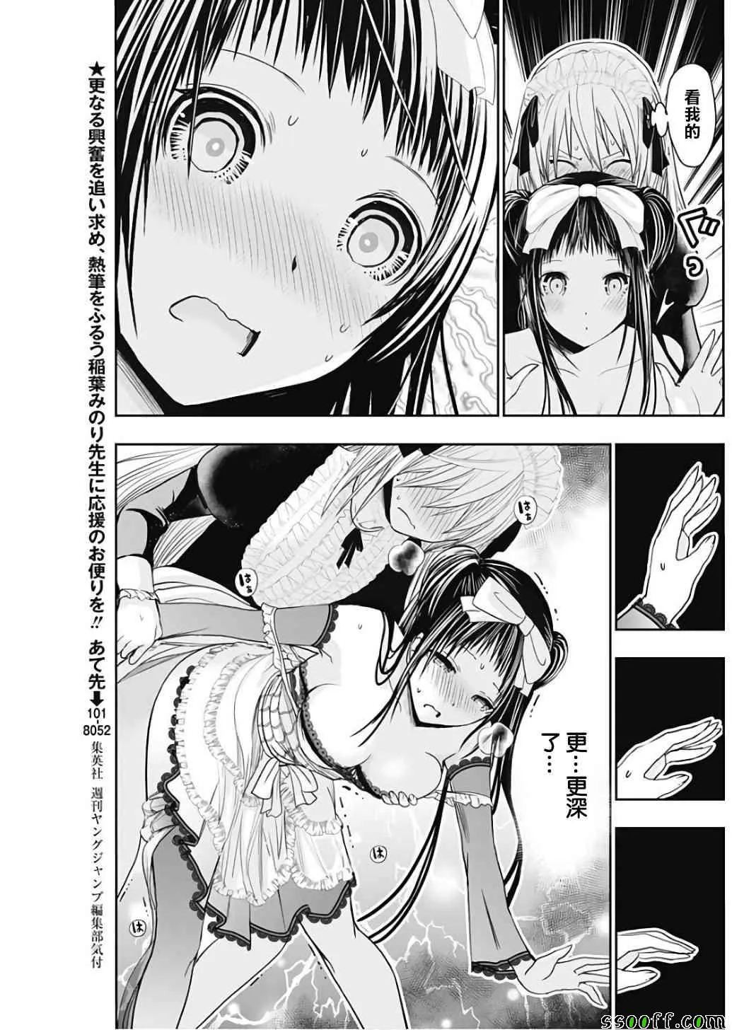 第302话 第5页