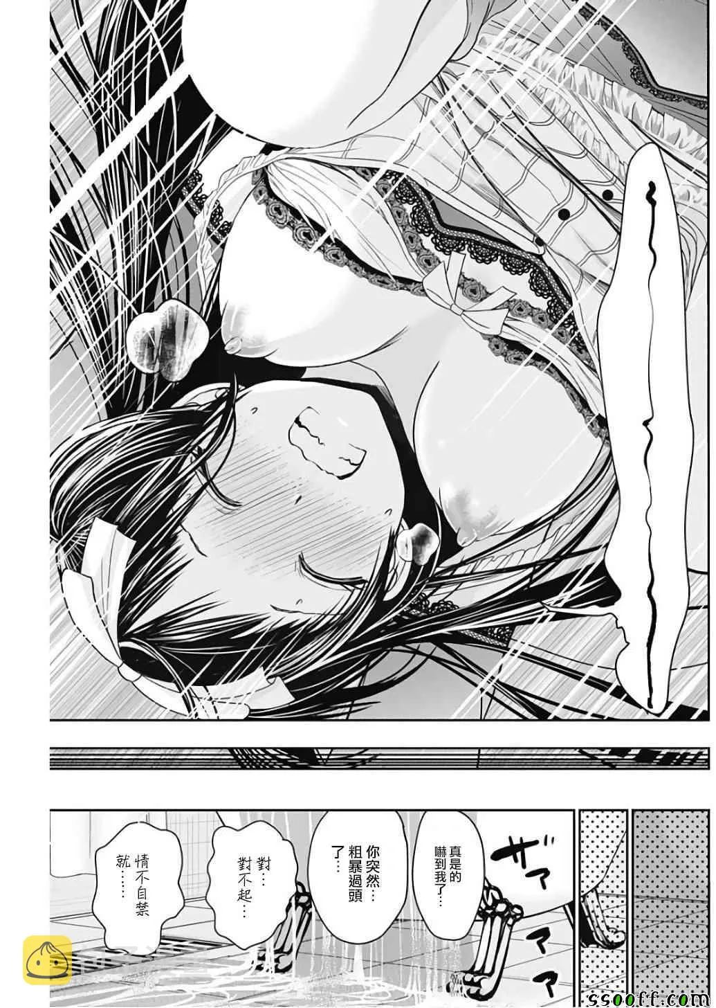 第302话 第7页