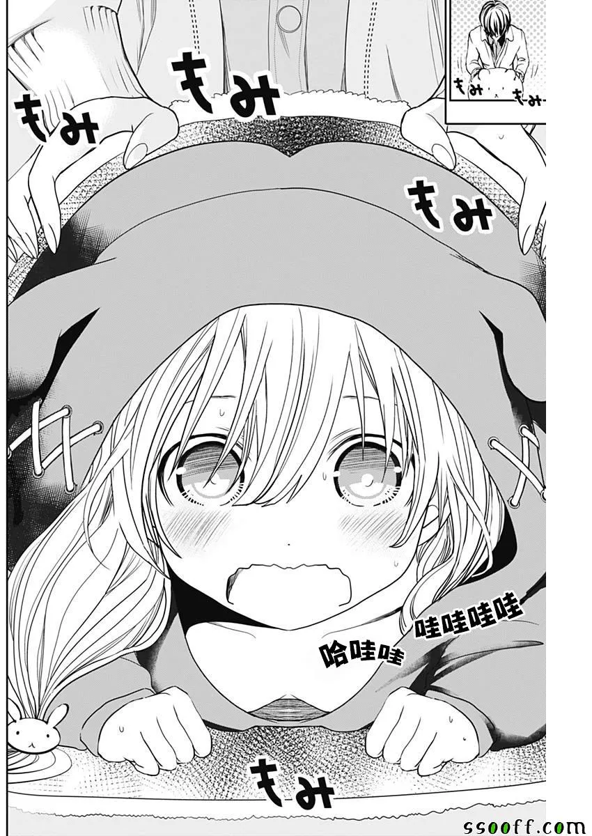 第306话 第6页