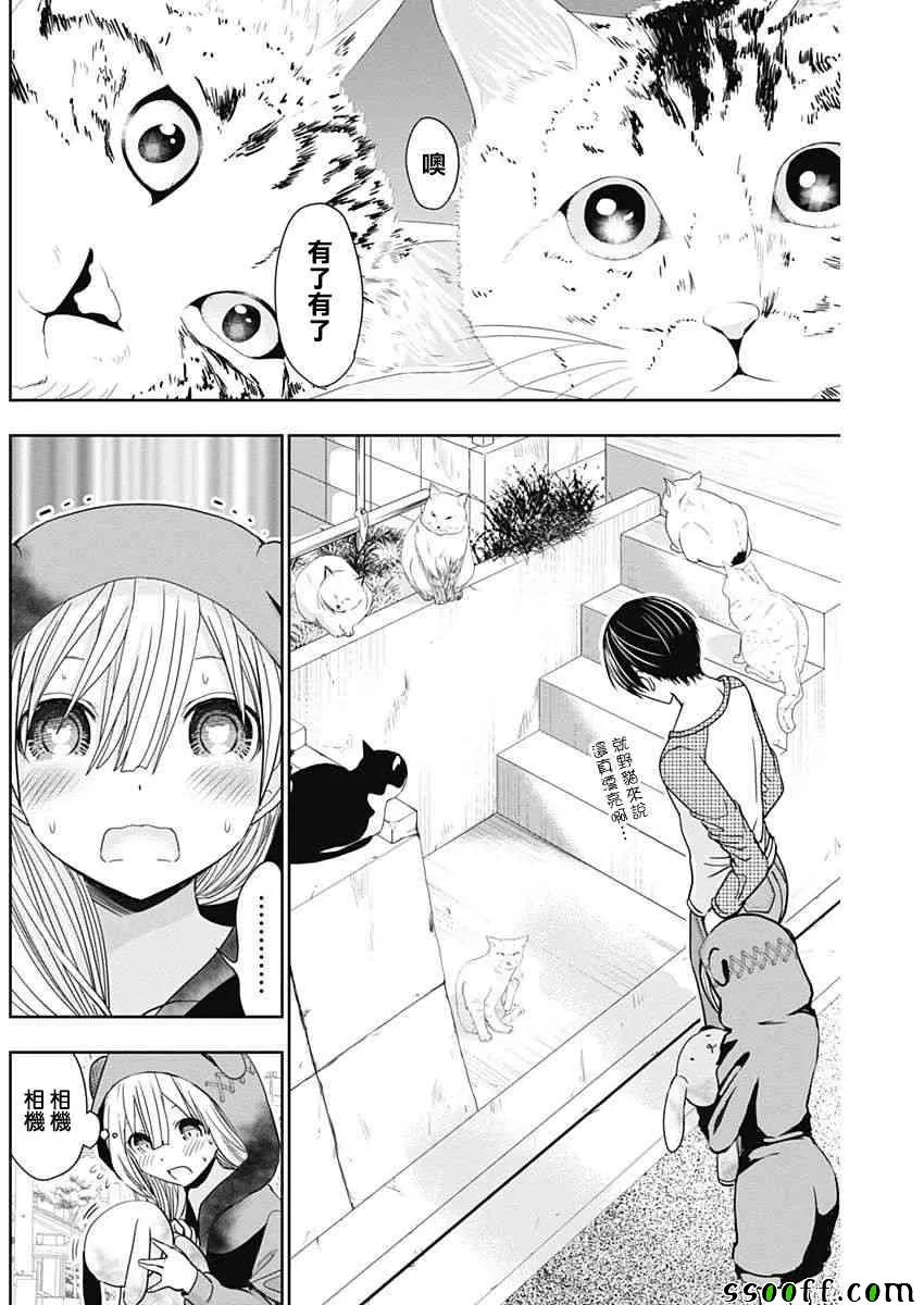 第310话 第5页