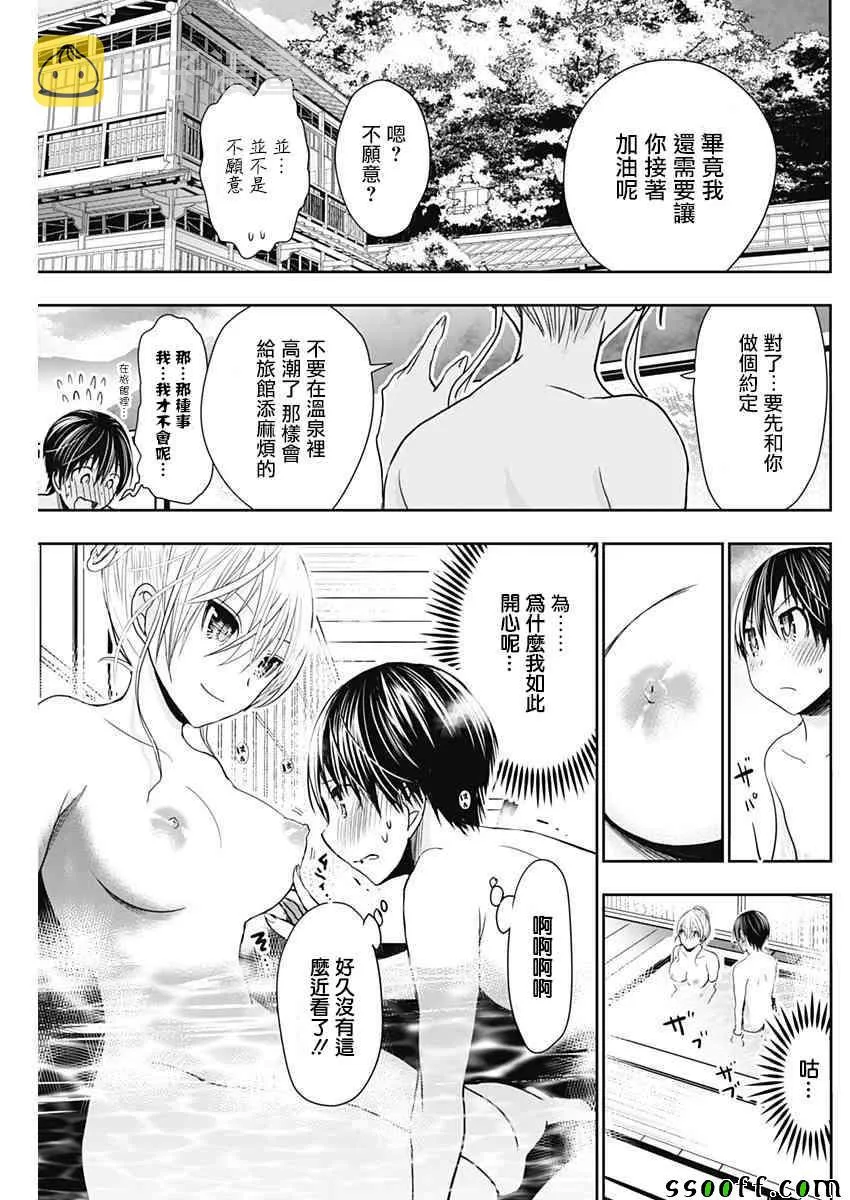 第317话 第5页
