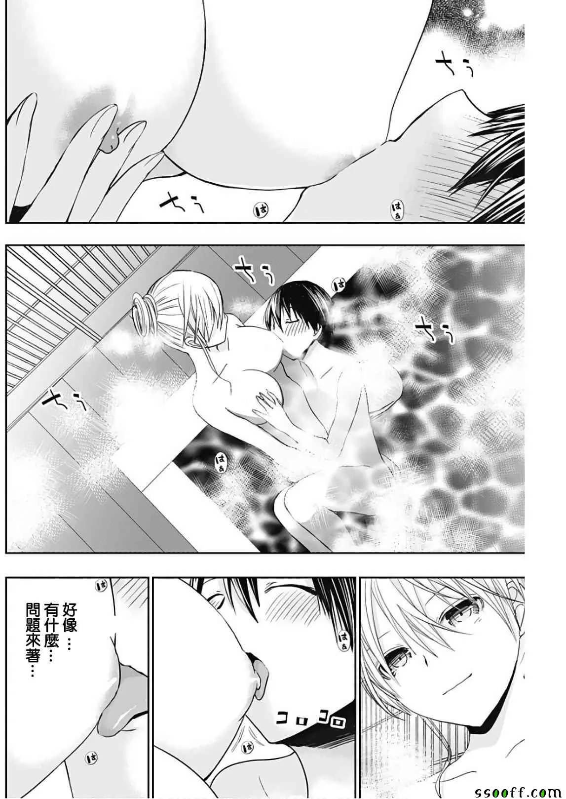 第318话 第2页