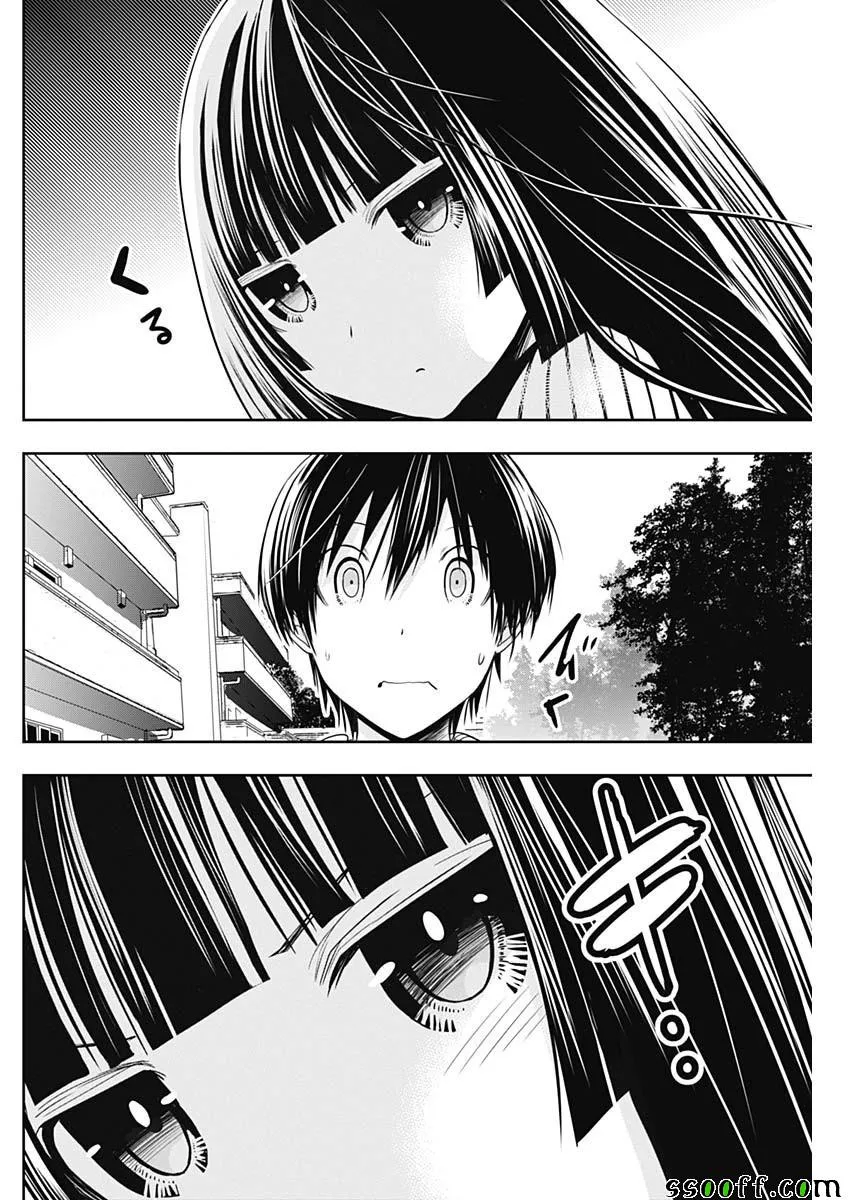 第325话 第6页