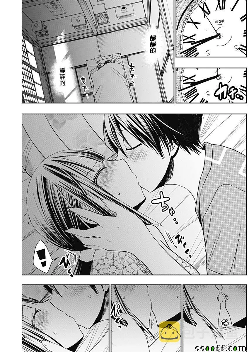 第334话 第5页
