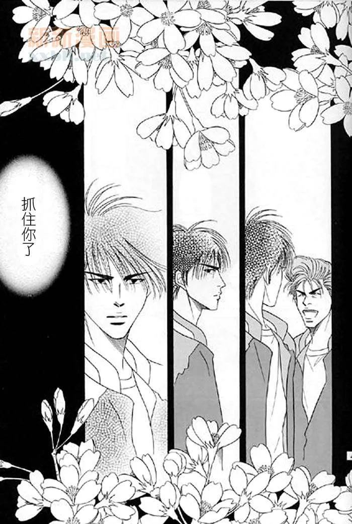 第1话 第41页