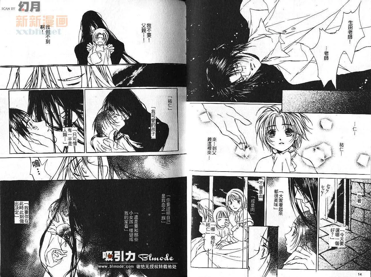 第1卷 第9页