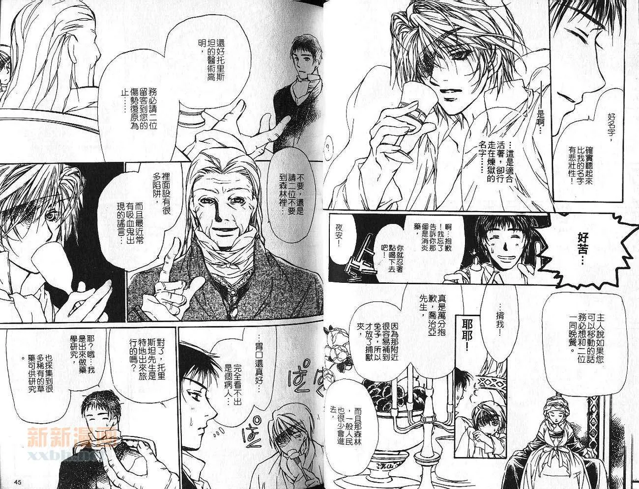 第1卷 第24页