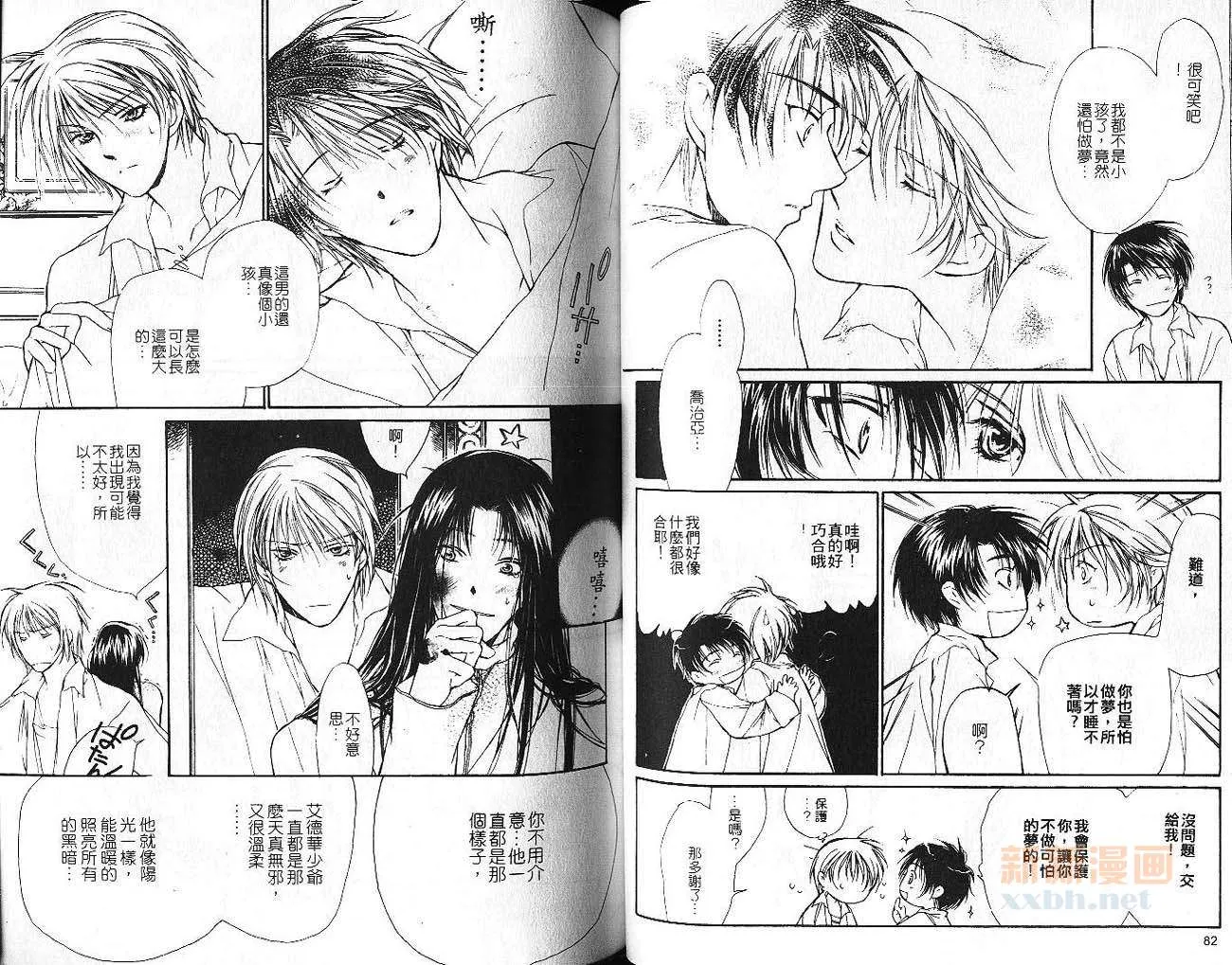 第1卷 第43页