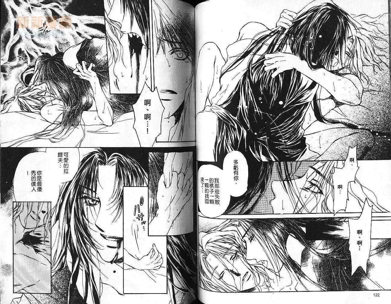 第1卷 第63页