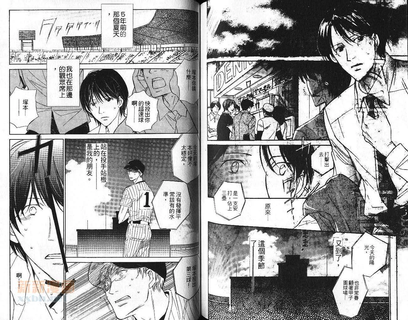 第1卷 第74页