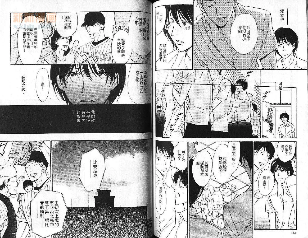 第1卷 第76页