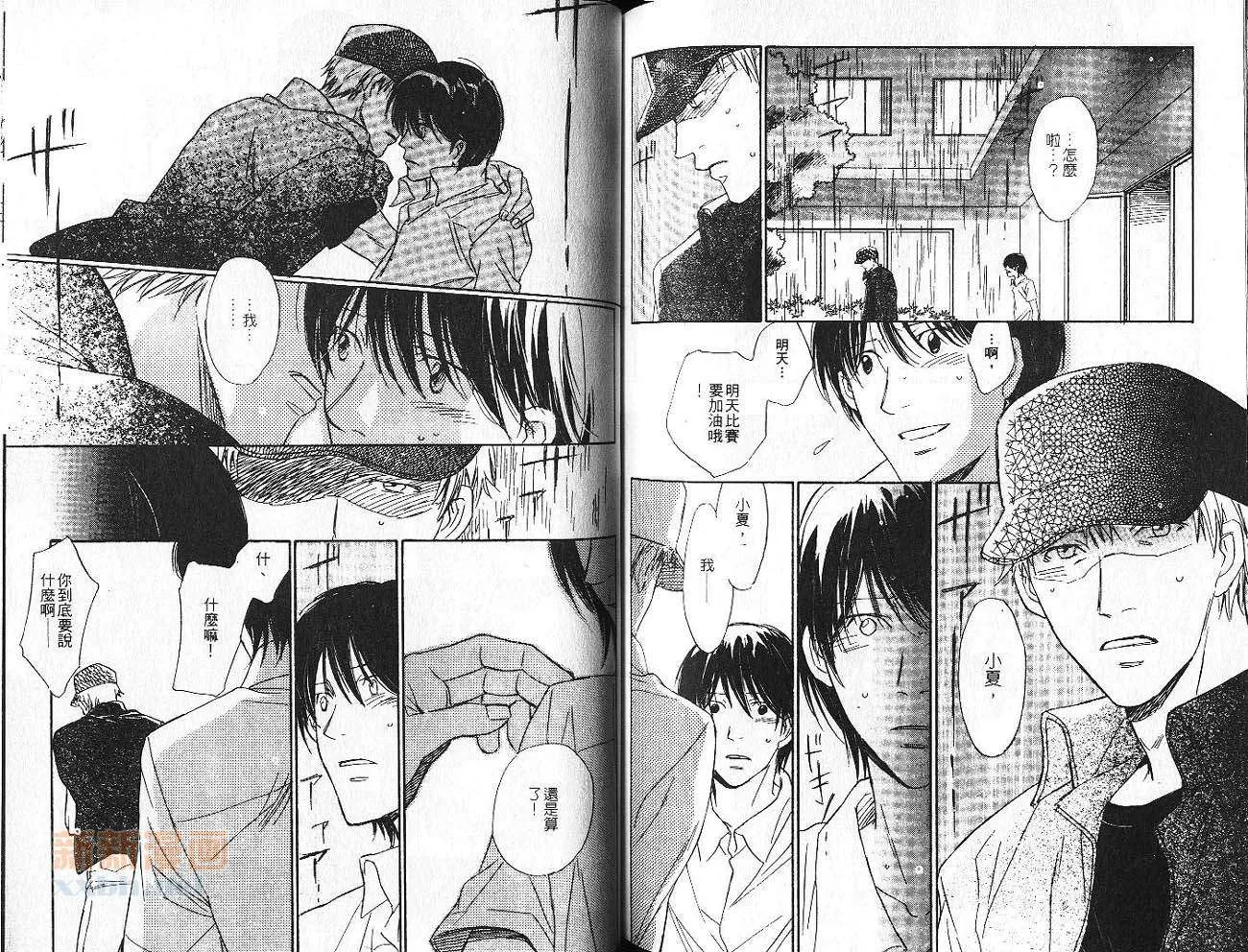 第1卷 第78页