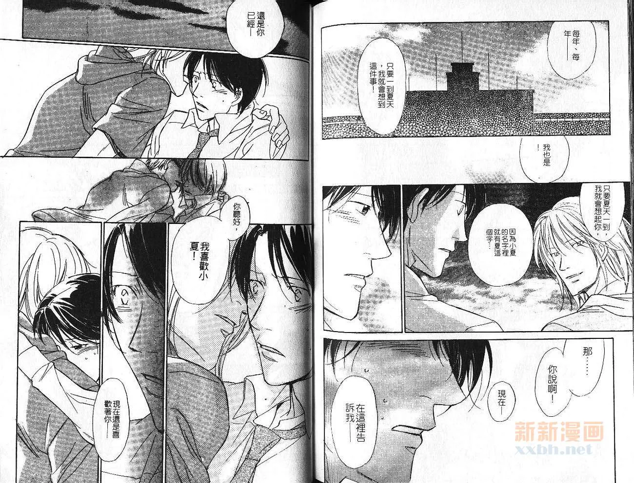 第1卷 第82页