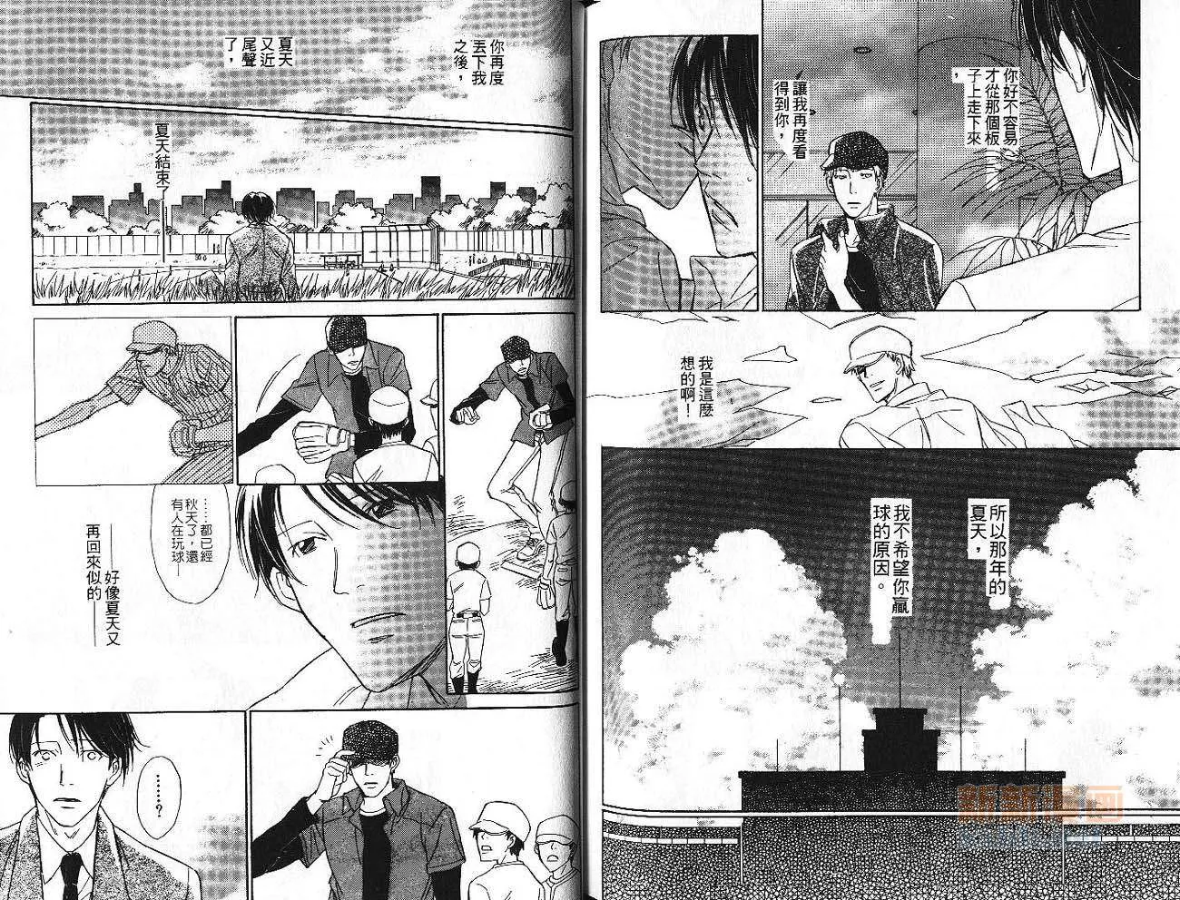 第1卷 第87页