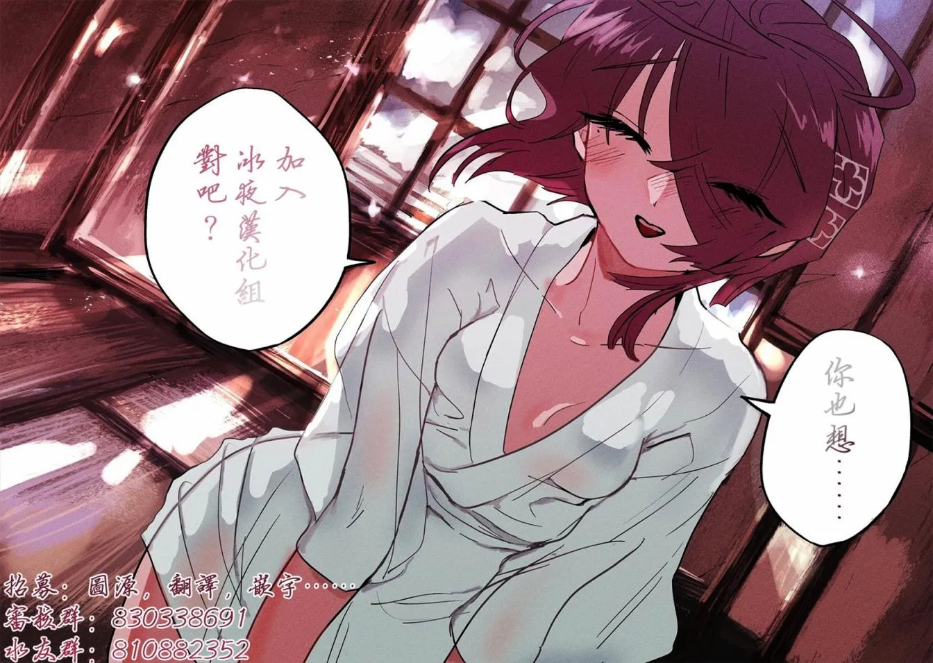 第06话 第37页