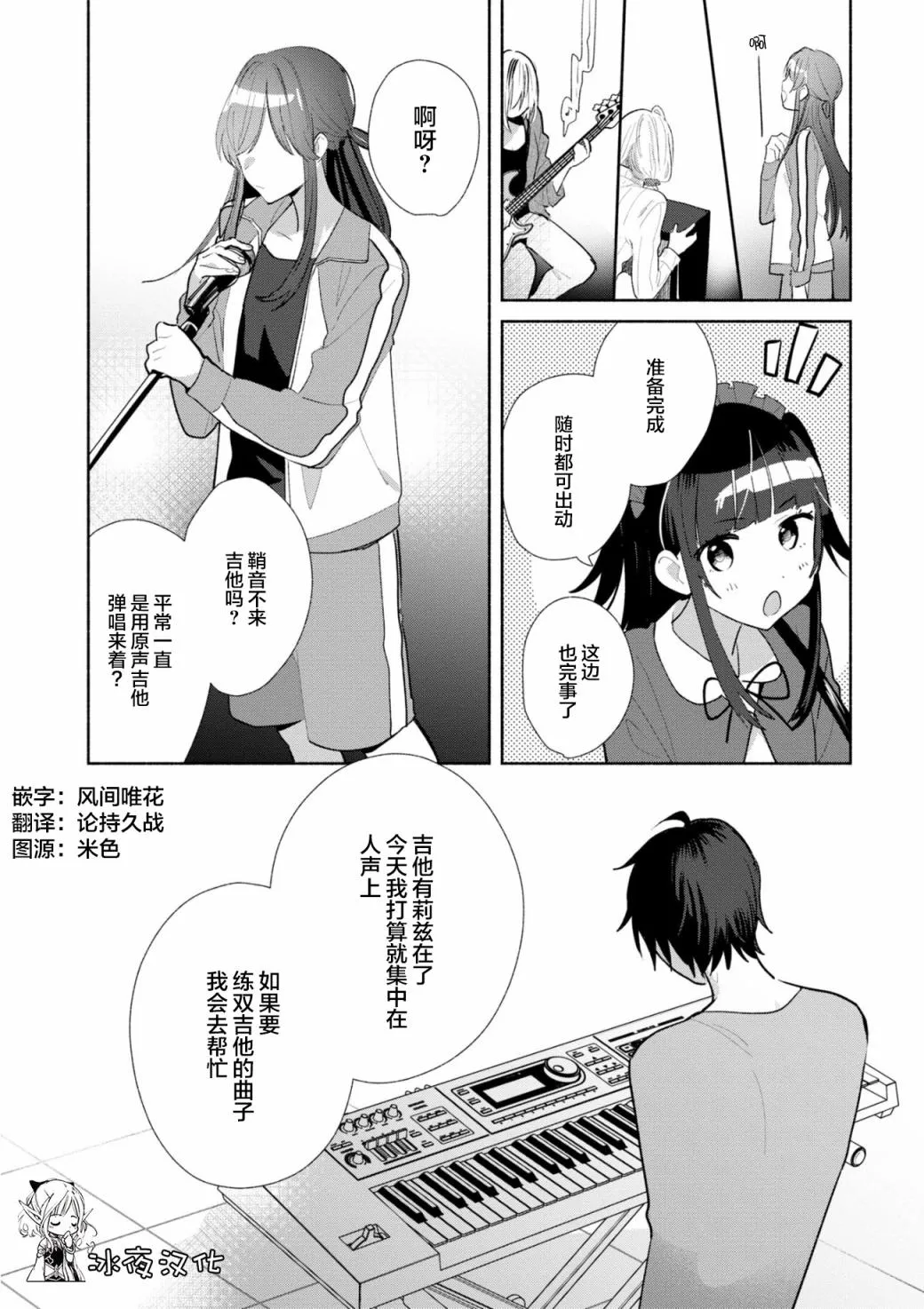 第05话 第10页