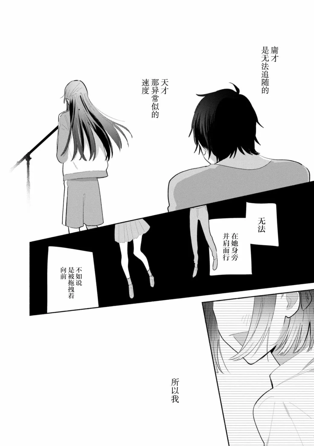 第05话 第16页