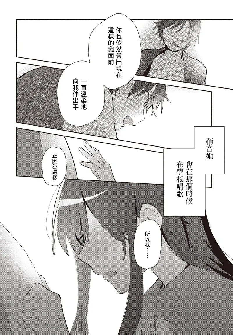 第03话 第18页