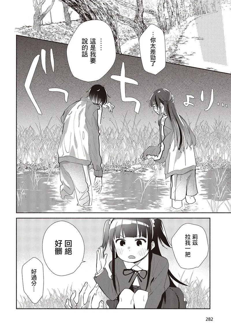 第02话 第22页