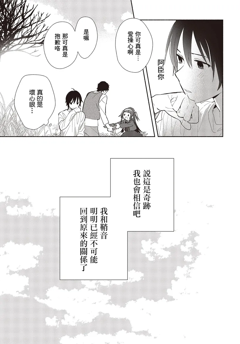 第02话 第27页