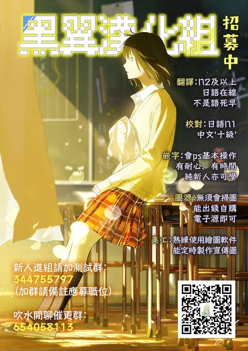 第02话 第30页