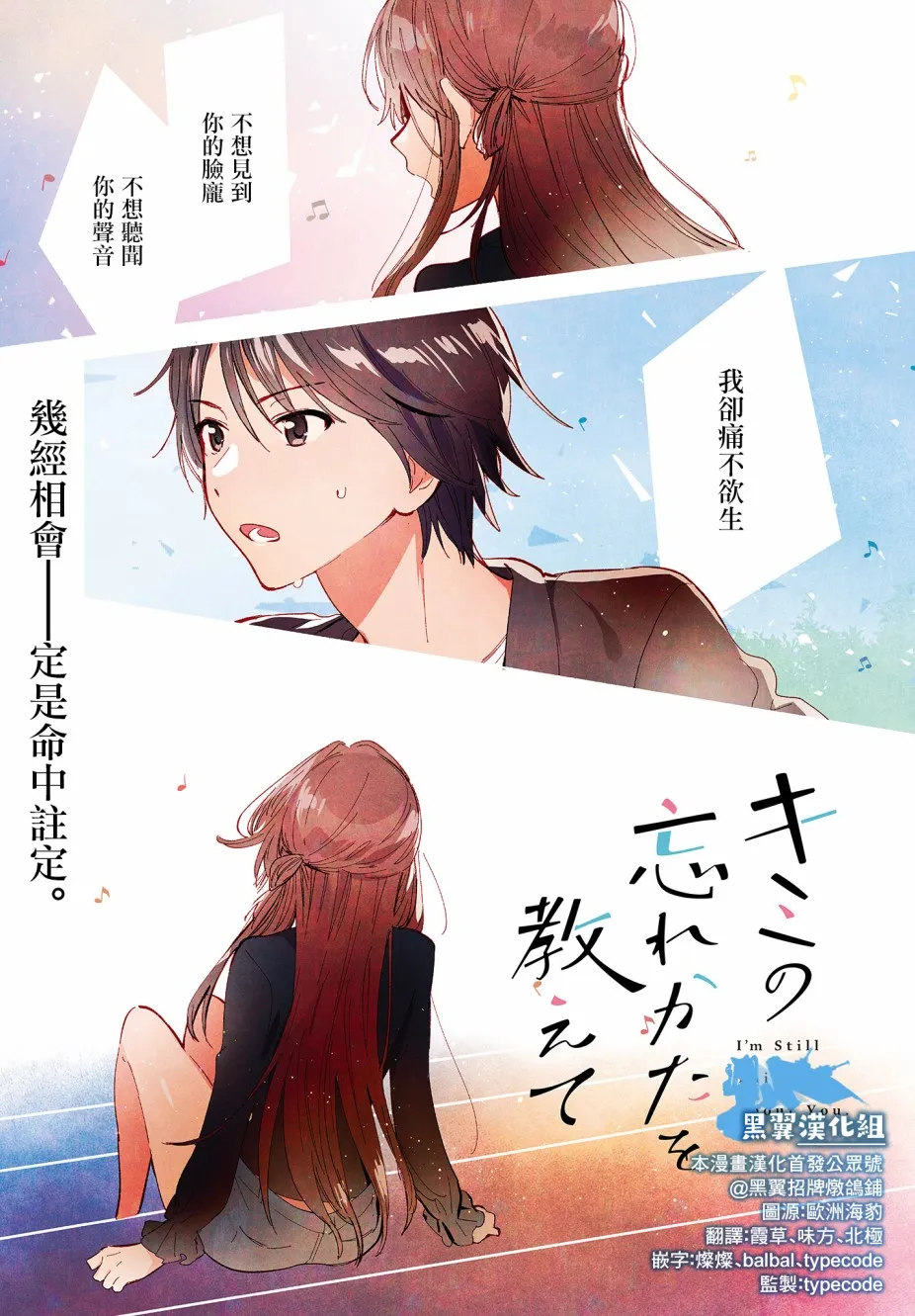 第01话 第1页
