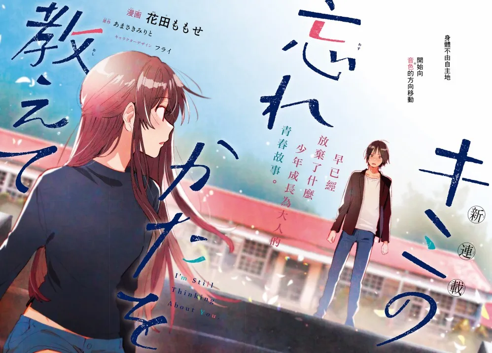 第01话 第2页
