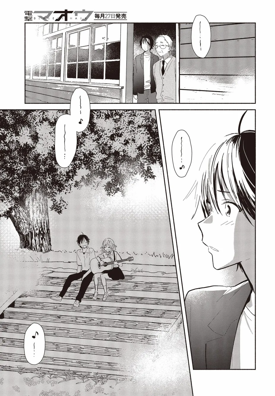 第01话 第34页