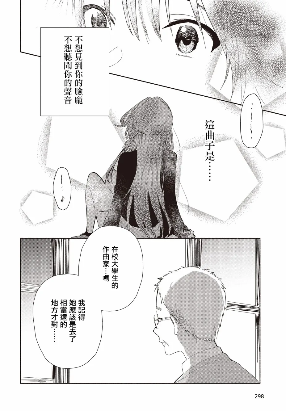 第01话 第35页