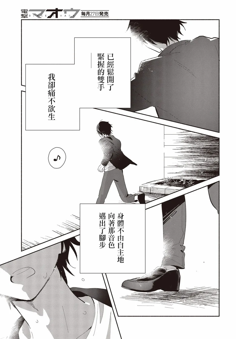 第01话 第36页