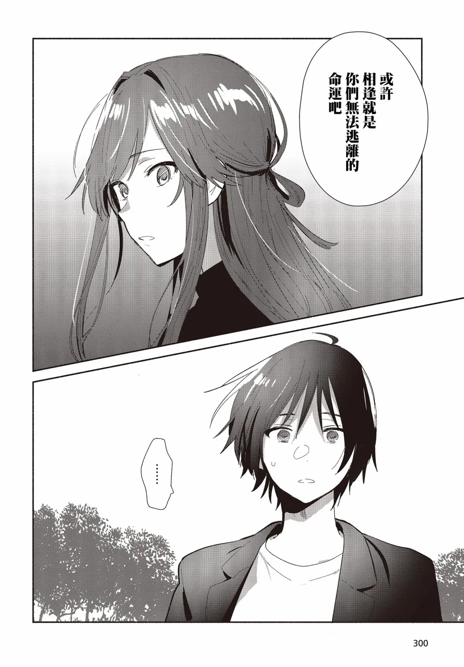 第01话 第37页