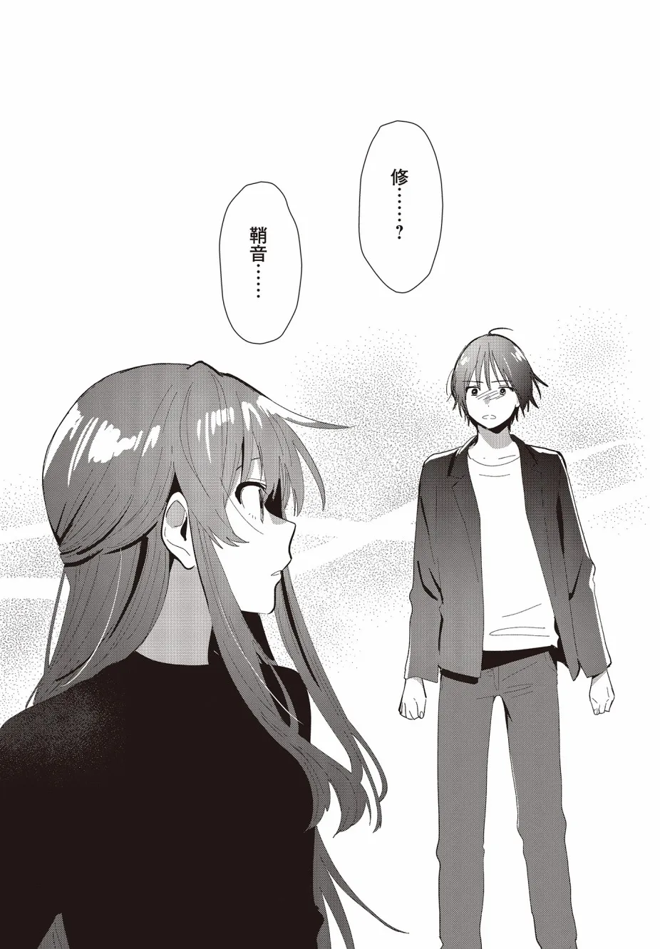 第01话 第38页