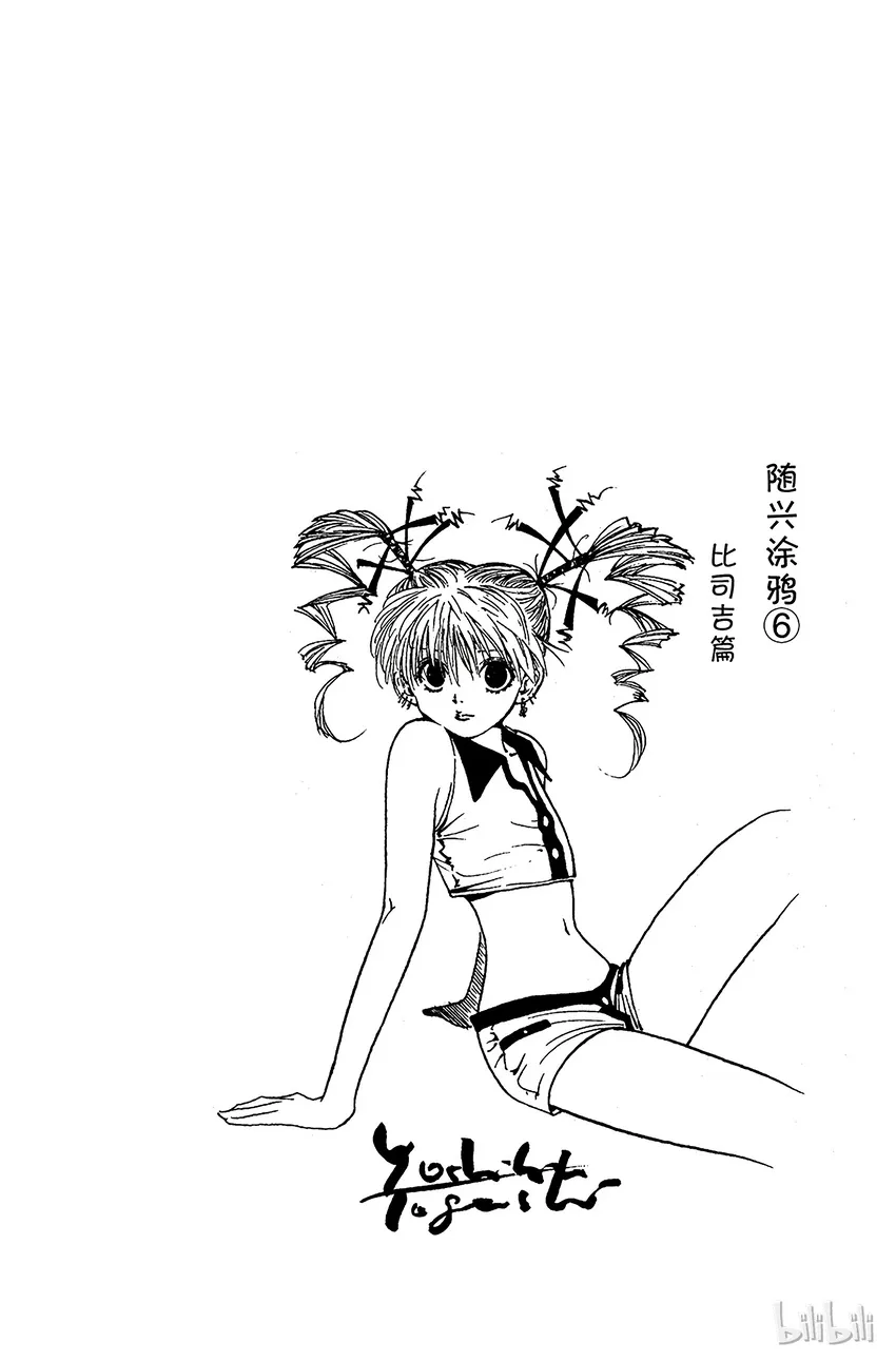 178 三方攻防⑨ 第16页