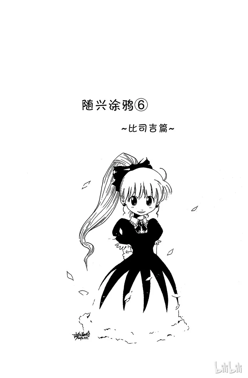 176 三方攻防⑦ 第23页