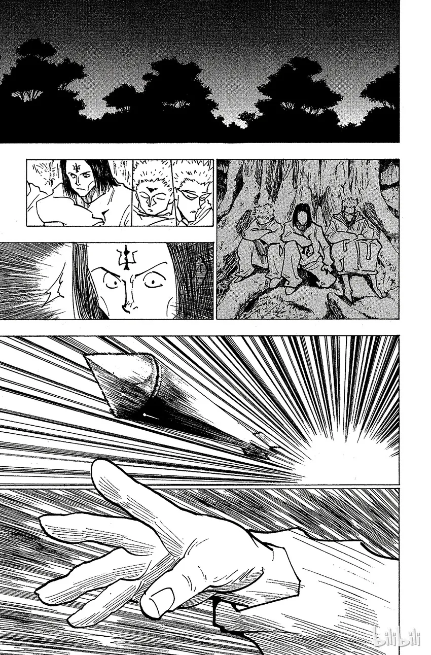 171 三方攻防② 第13页
