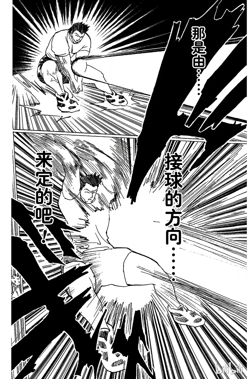 168 对决⑪ 第4页