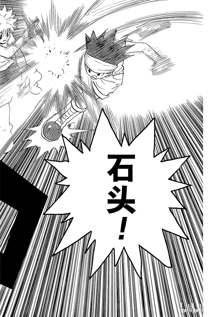 165 对决⑧ 第2页