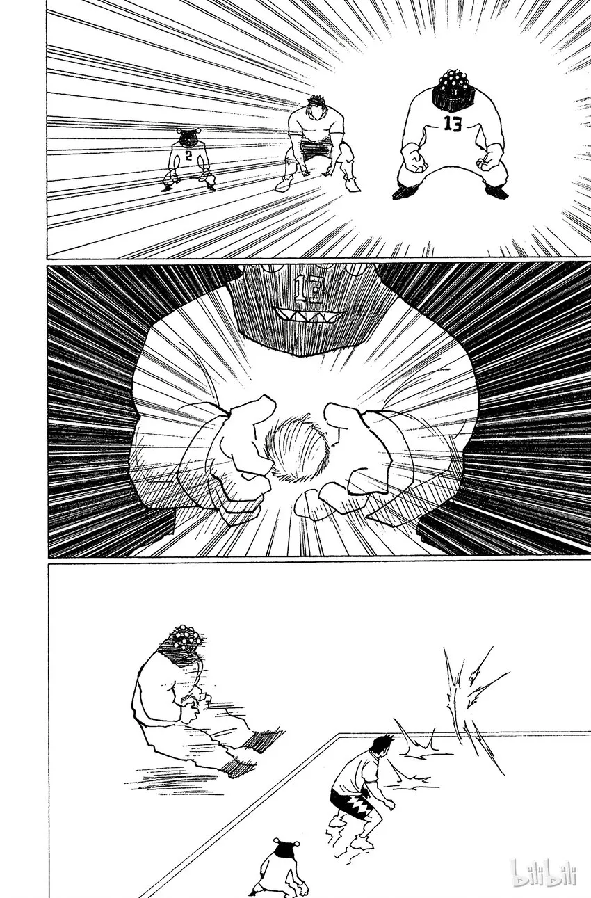 165 对决⑧ 第4页